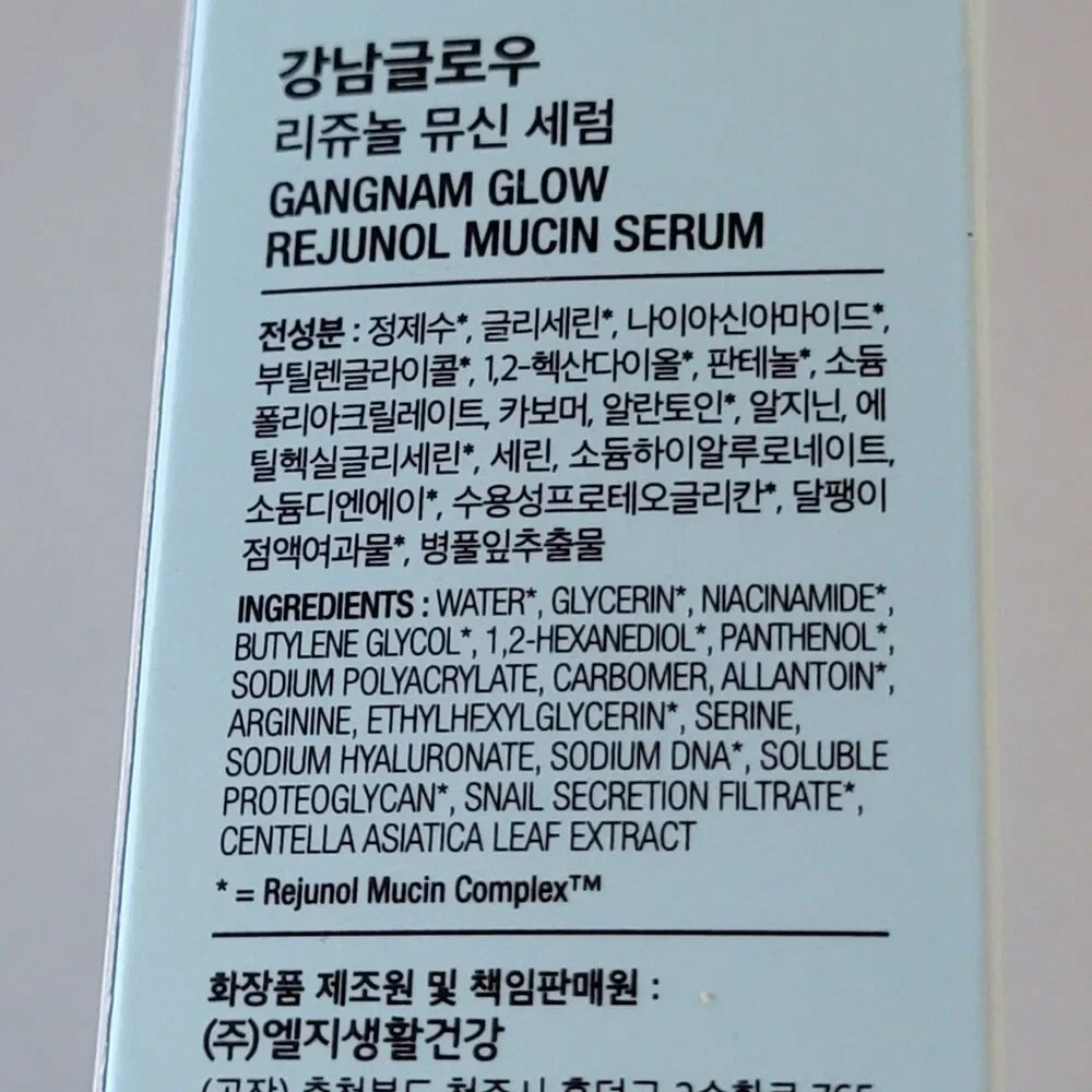 Gangnam Glow Rejunol Mucin Serum PDRN Snail Mucin Niacinamide 100ml